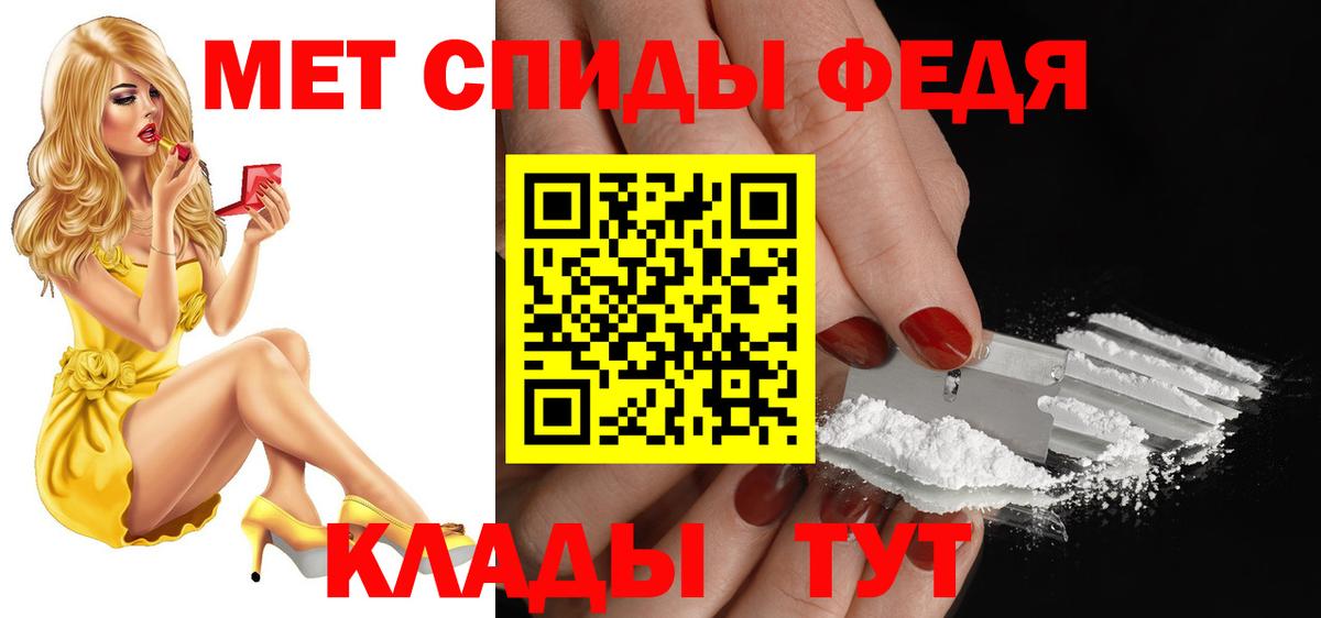 Amphetamine 98%  Амфетамин  сайты даркнета Telegram  Вход с VPN  Кубинка 