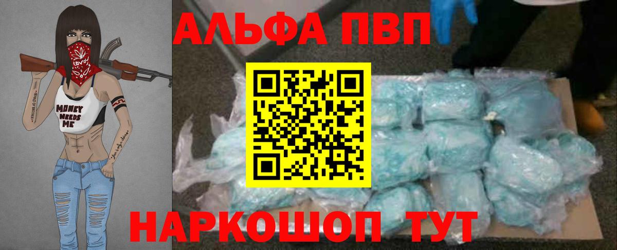  Кокаин Кубинка