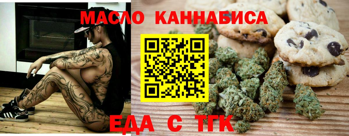 Кубинка  Canna-Cookies марихуана  Вход с VPN 