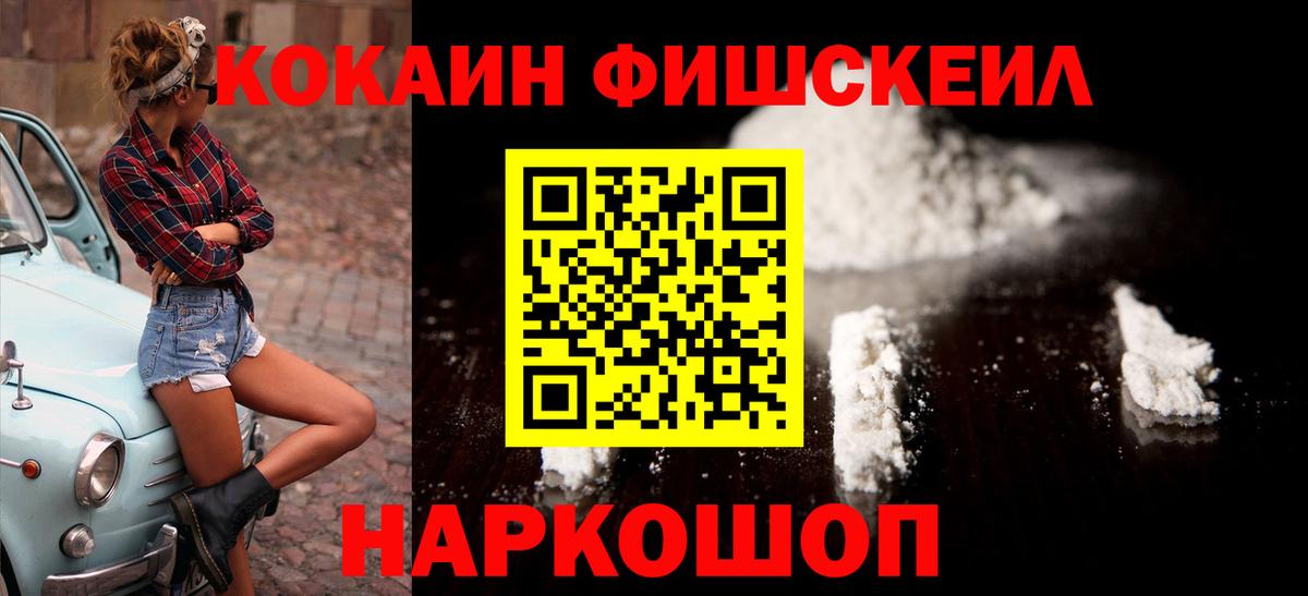 КОКАИН Боливия Кубинка