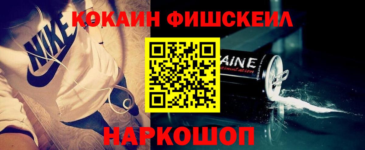 COCAIN Перу  КОКАИН Перу  Кубинка  Вход с VPN 