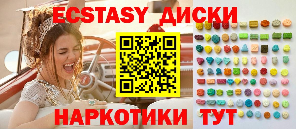 darknet клад  ЭКСТАЗИ DUBAI  Вход с VPN  Кубинка 