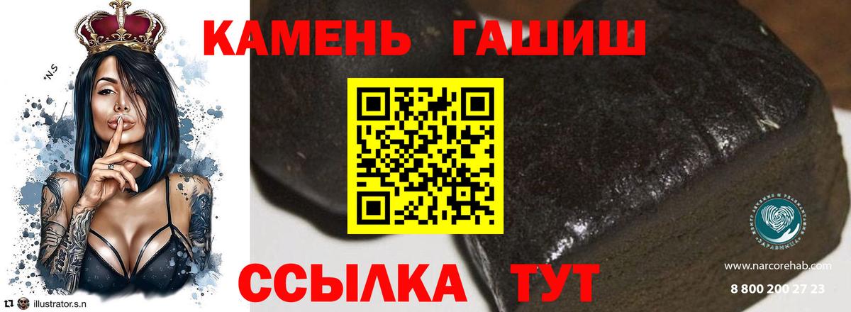 ГАШИШ ice o lator  Гашиш  Гашиш Изолятор  Кубинка  Вход с VPN 