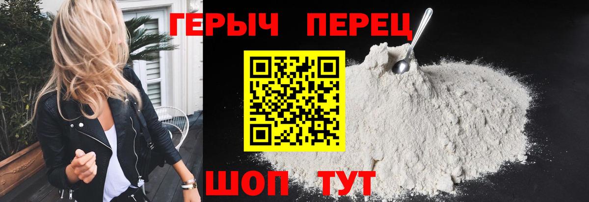 Героин афганец Кубинка