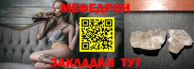 мдма Канаш