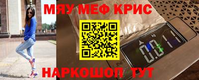 героин Камышлов