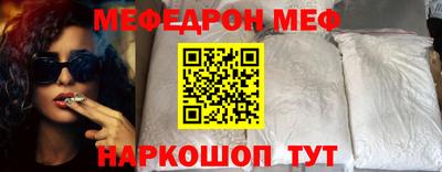 мдма Канаш