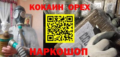 мдма Канаш