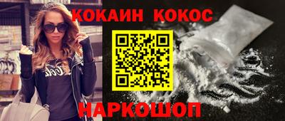 героин Камышлов