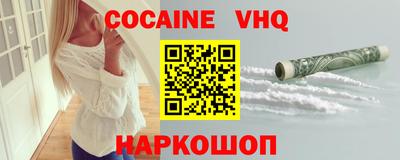 героин Камышлов
