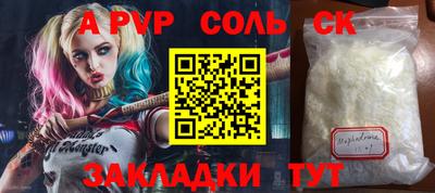 мдма Канаш