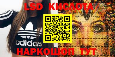 PSILOCYBIN Ангарск