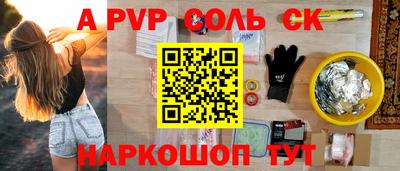 сатива Кандалакша