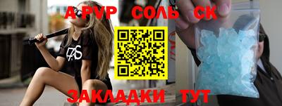 героин Камышлов