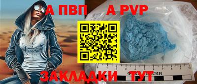 героин Камышлов