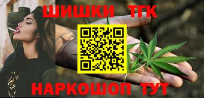 мдма Канаш