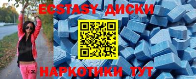 героин Камышлов