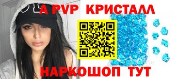 мдма Канаш