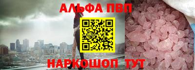 героин Камышлов