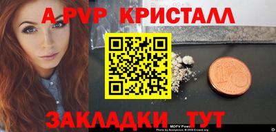 мдма Канаш