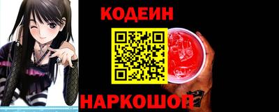 героин Камышлов