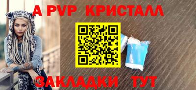 мдма Канаш