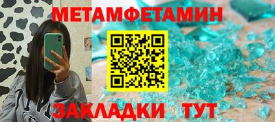 мдма Канаш