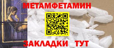 героин Камышлов