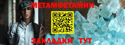 героин Камышлов