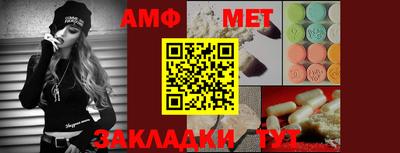 сатива Кандалакша