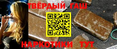 амф Анапа