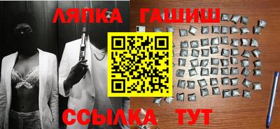 мдма Канаш