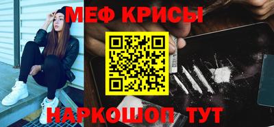 героин Камышлов