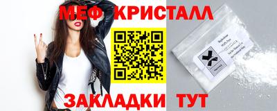 мдма Канаш