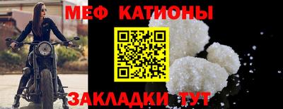 мдма Канаш