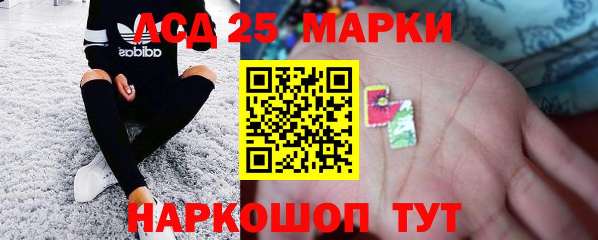 Кубинка  LSD-25 экстази ecstasy  Вход с VPN  Лсд 25 экстази ecstasy 