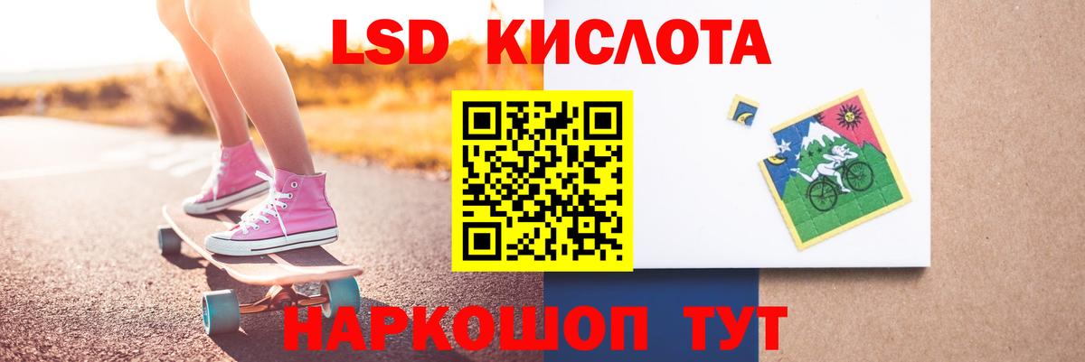 ЛСД экстази ecstasy Кубинка
