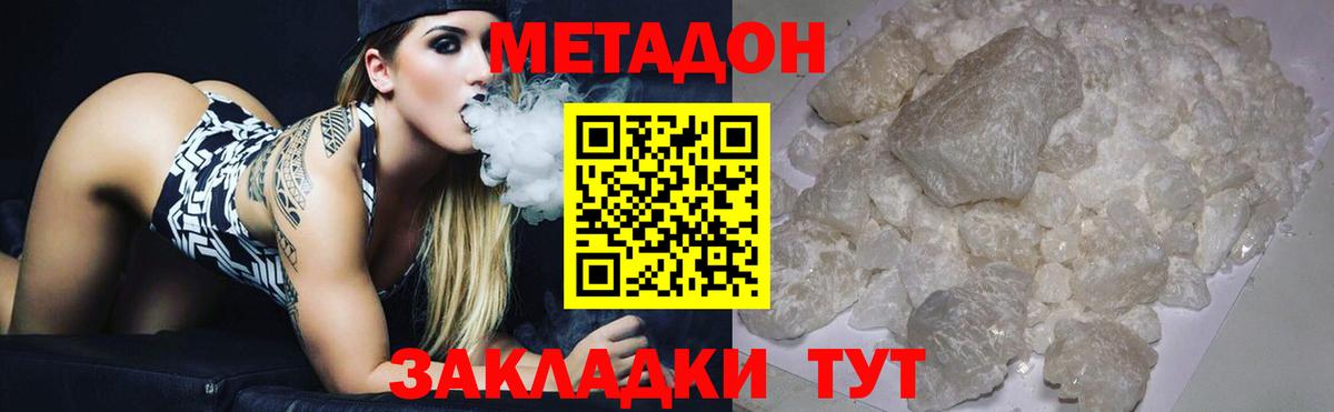 Гашиш  ЭКСТАЗИ  COCAIN  NBOMe  Кубинка  Канабис  Вход с VPN  МЕФ кристаллы 