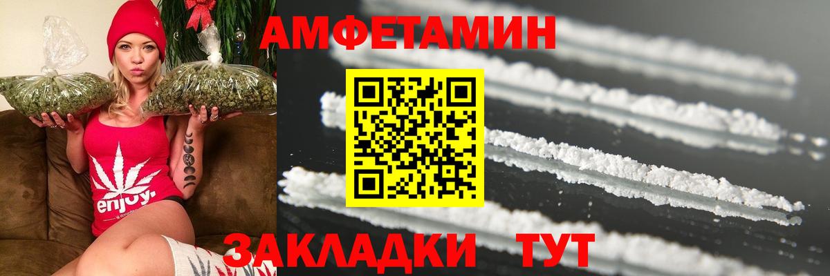 Кубинка  Метамфетамин витя  Вход с VPN 