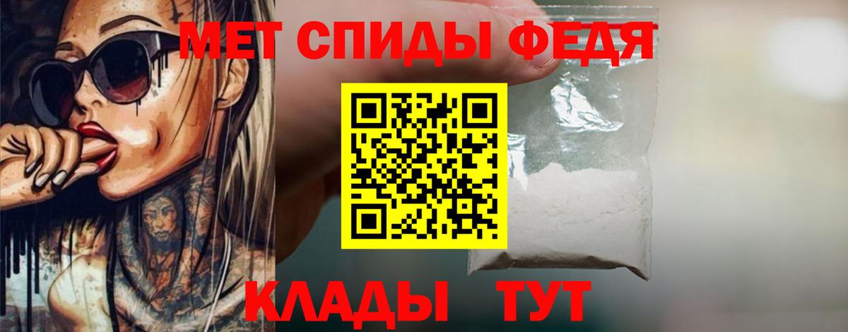 Первитин пудра Кубинка