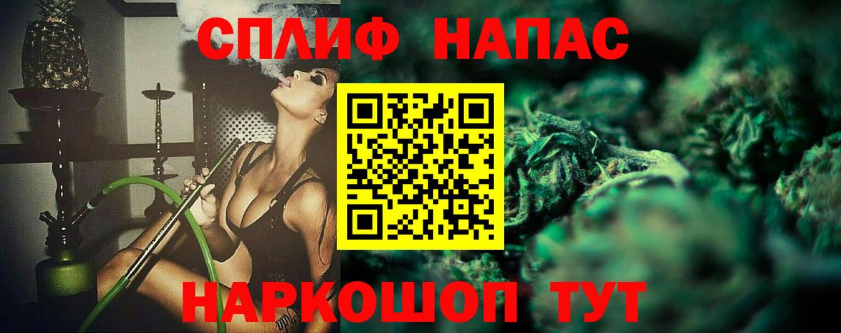 Бошки Шишки Bruce Banner  Вход с VPN  Кубинка  Каннабис White Widow  Бошки Шишки конопля  МАРИХУАНА AK-47 