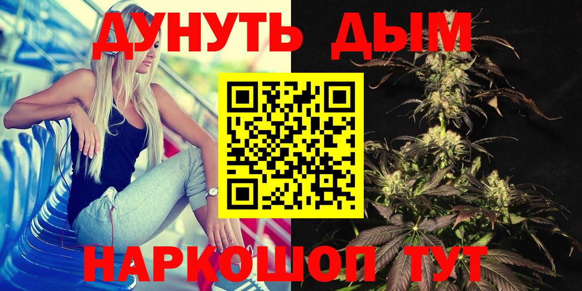 Марихуана SATIVA & INDICA Кубинка
